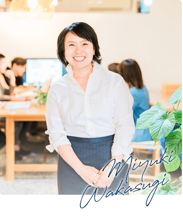 代表取締役 若杉 美雪