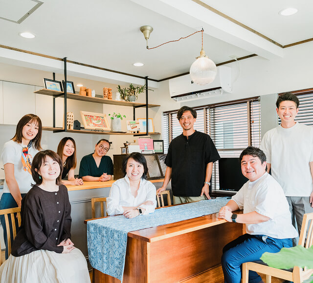 私たちについて